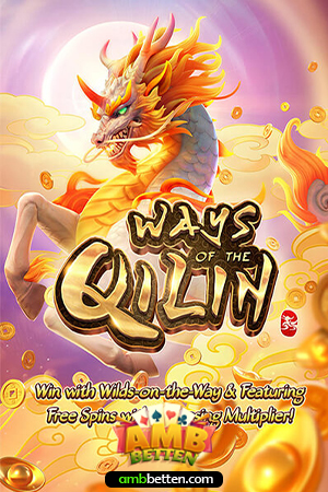 Ways of the Qilin​